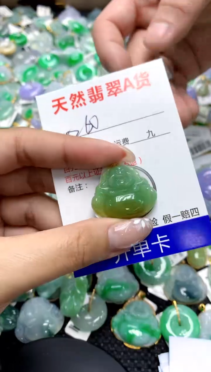 【闪购商品】翡翠颈饰18K金镶嵌1111111111111