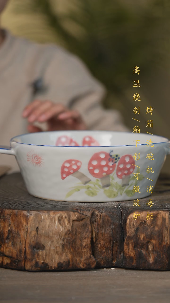 【闪购商品】瓷片景德镇高温釉下彩可微波烤箱洗碗机