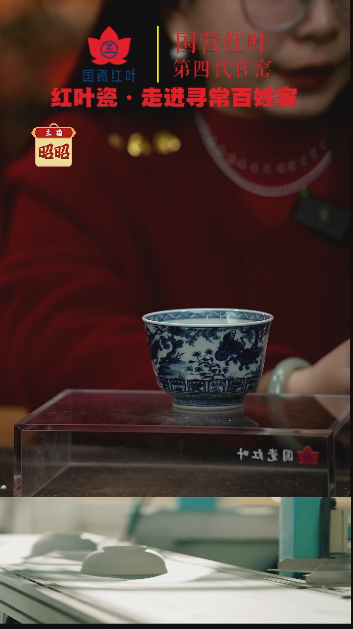 陶瓷（红叶手作）鬼谷子下山(柴)