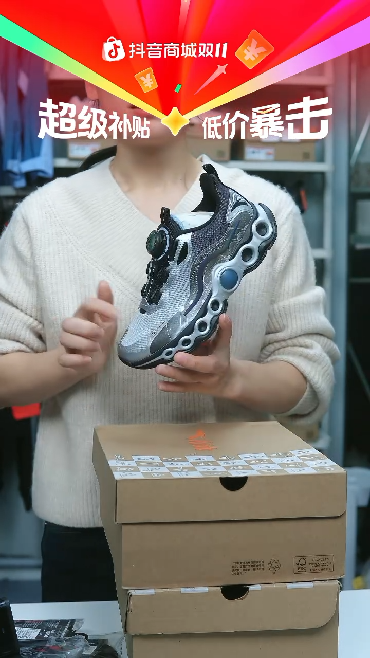 EVA闪购安踏儿童断码孤品：38