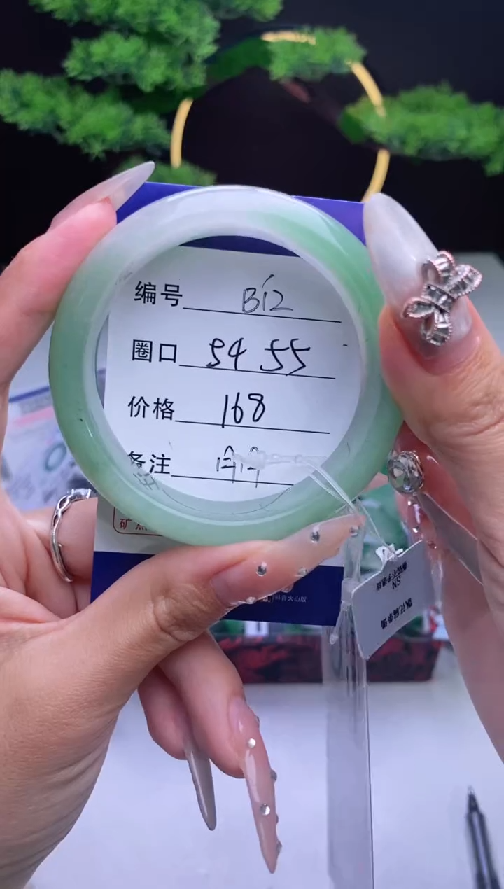 【闪购商品】石英质玉手镯未镶嵌【冰澜珠宝】-序号12