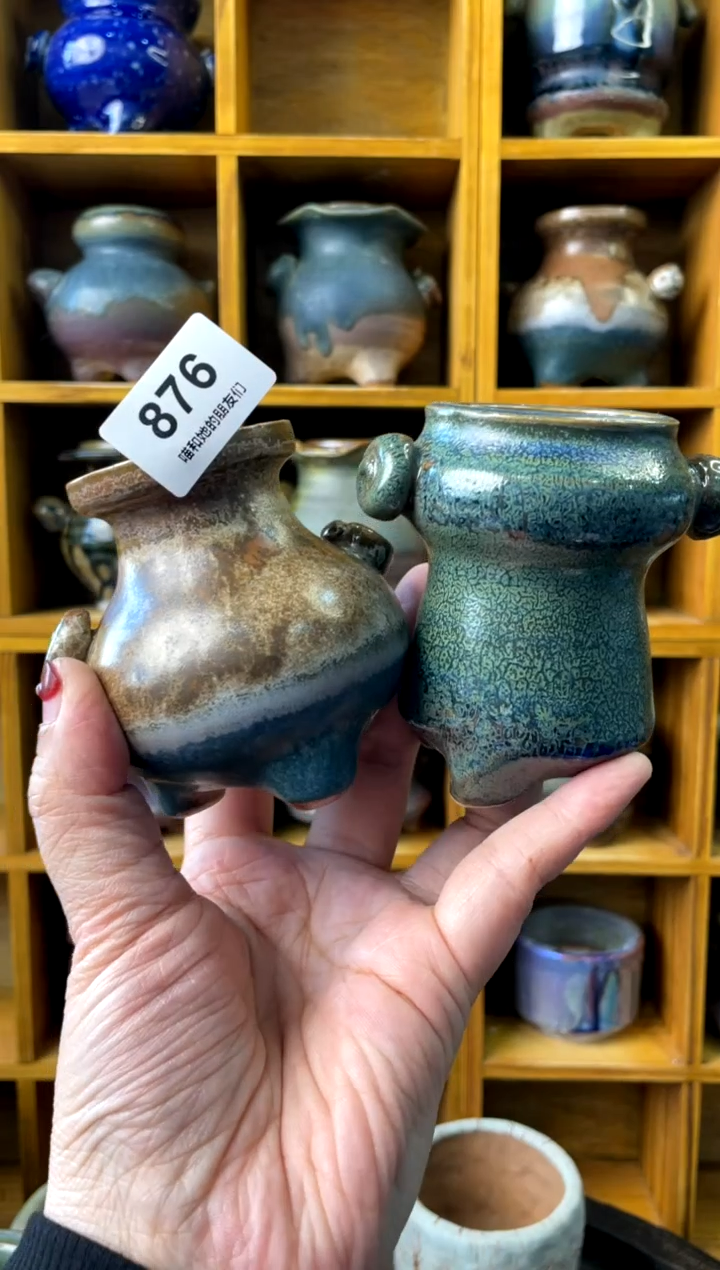 【闪购商品】陶876 内口4.5