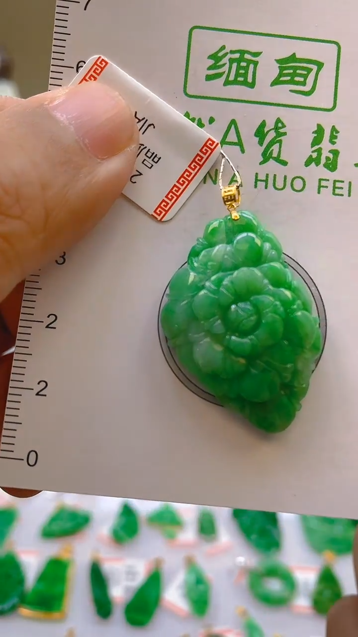 翡翠18K金镶嵌颈饰天然翡翠A货，支持复检