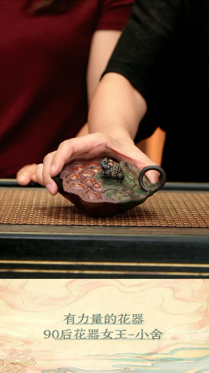 XS92紫泥青蛙莲蓬壶