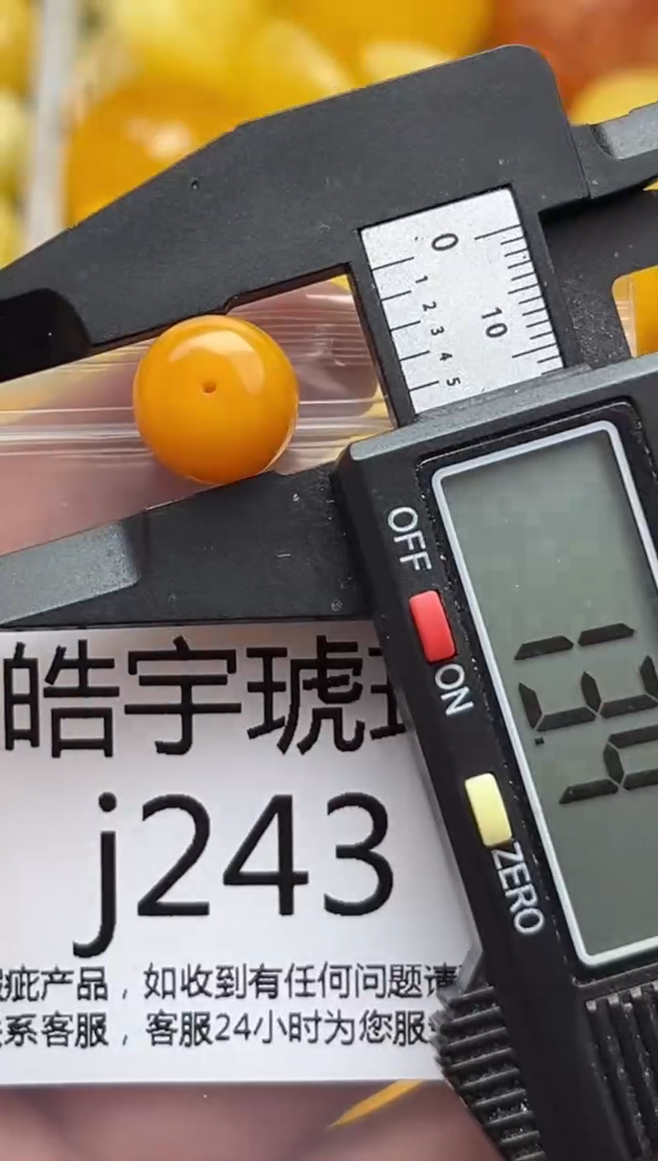 裸石蜜蜡未镶嵌天然蜜蜡微瑕珠子 假一赔万