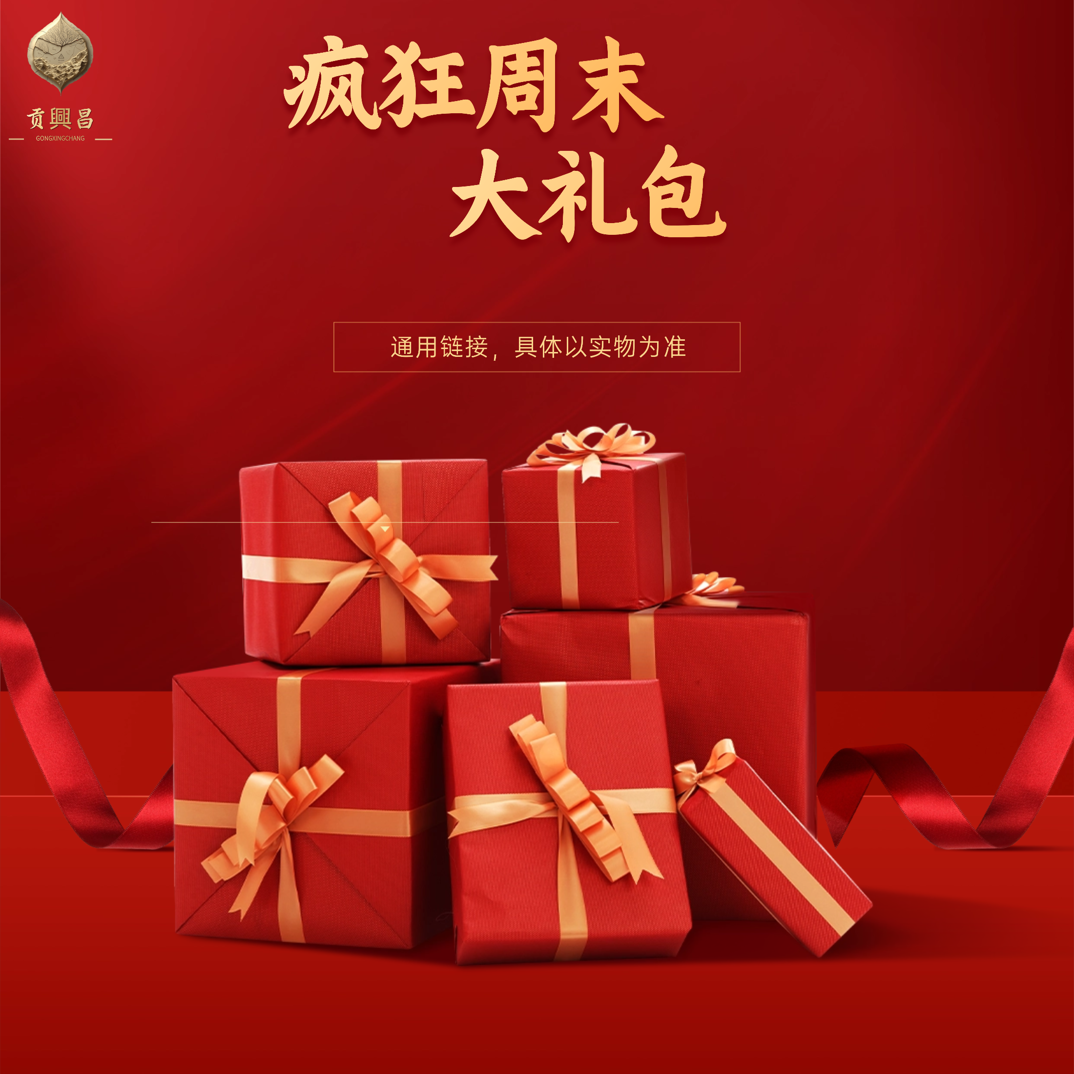 【疯狂周末大礼包】普洱茶山头纯料合集 普洱生茶