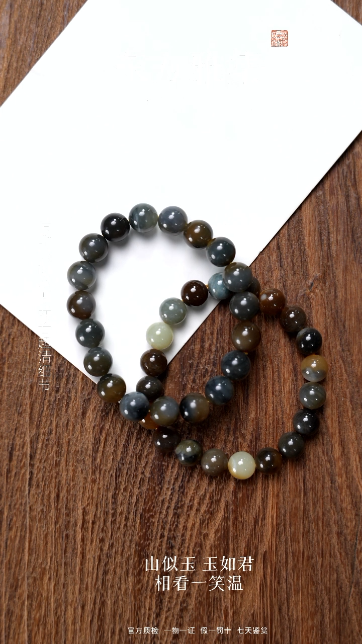 颈饰未镶嵌和田玉楼兰卡10手串（拍一发一多样性）