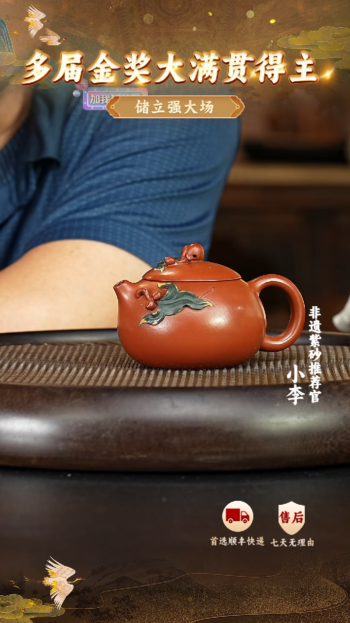 茶壶紫砂32 宜兴紫砂茶壶