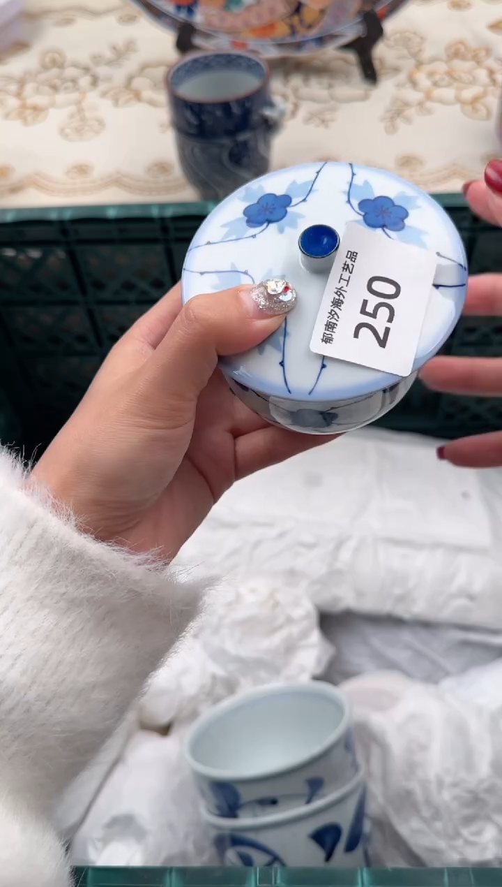 【闪购商品】瓷片A           250