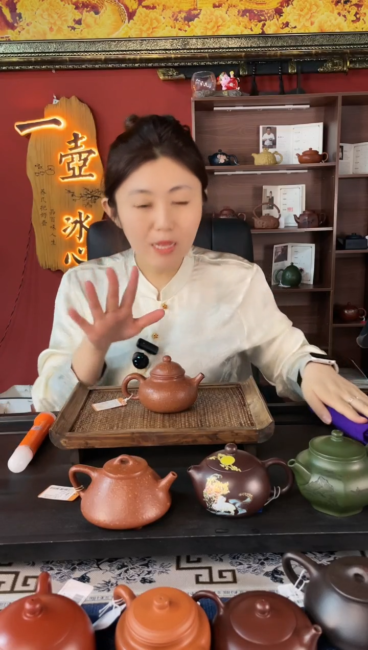 【闪购商品】紫砂茶壶光器容天8目粗砂降坡泥