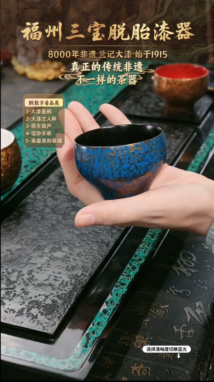 兰记手工漆器-一物一拍 以商品图片为主