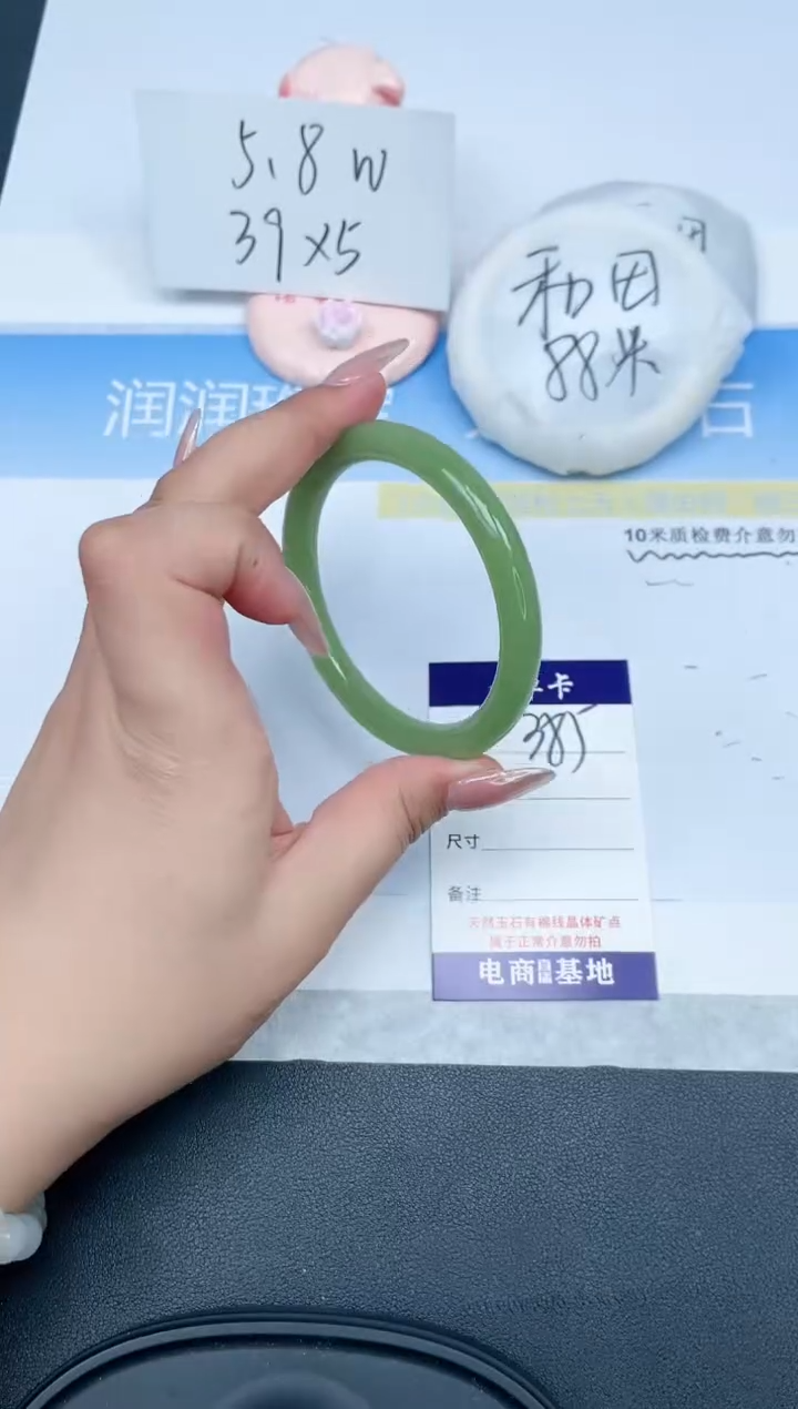 【闪购商品】石英质玉手镯未镶嵌385-61.3