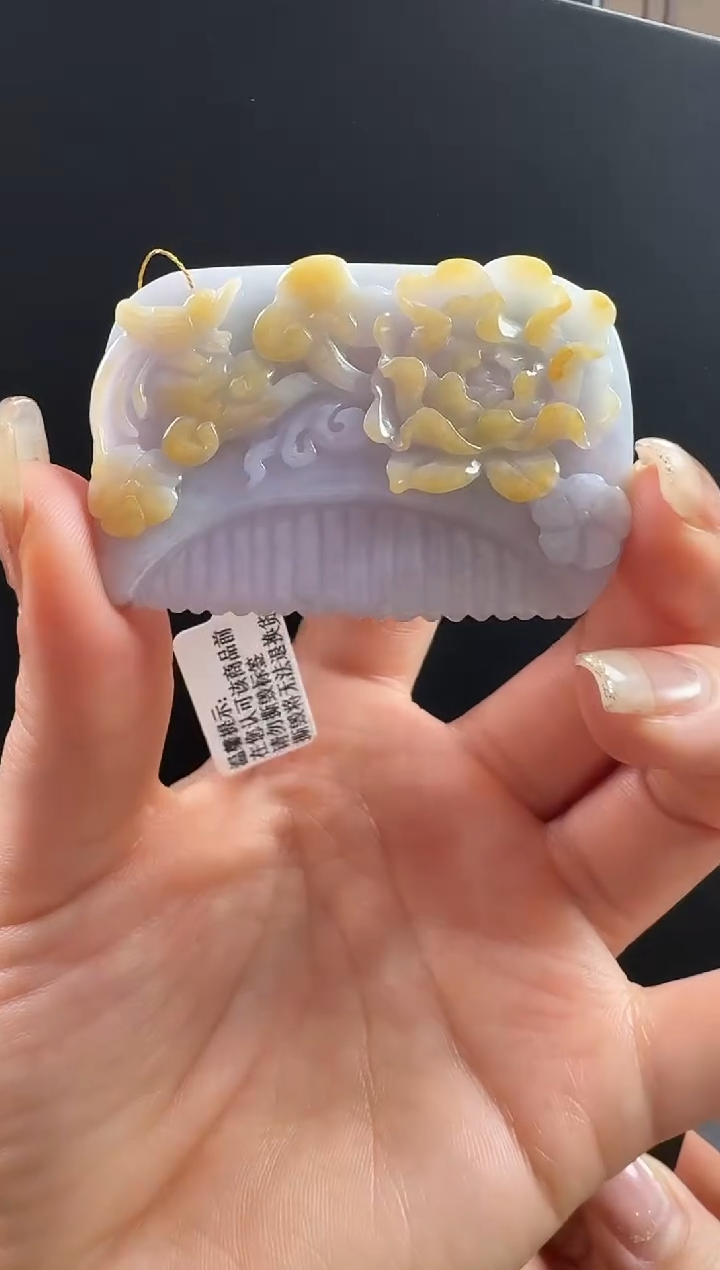 颈饰未镶嵌翡翠梳子