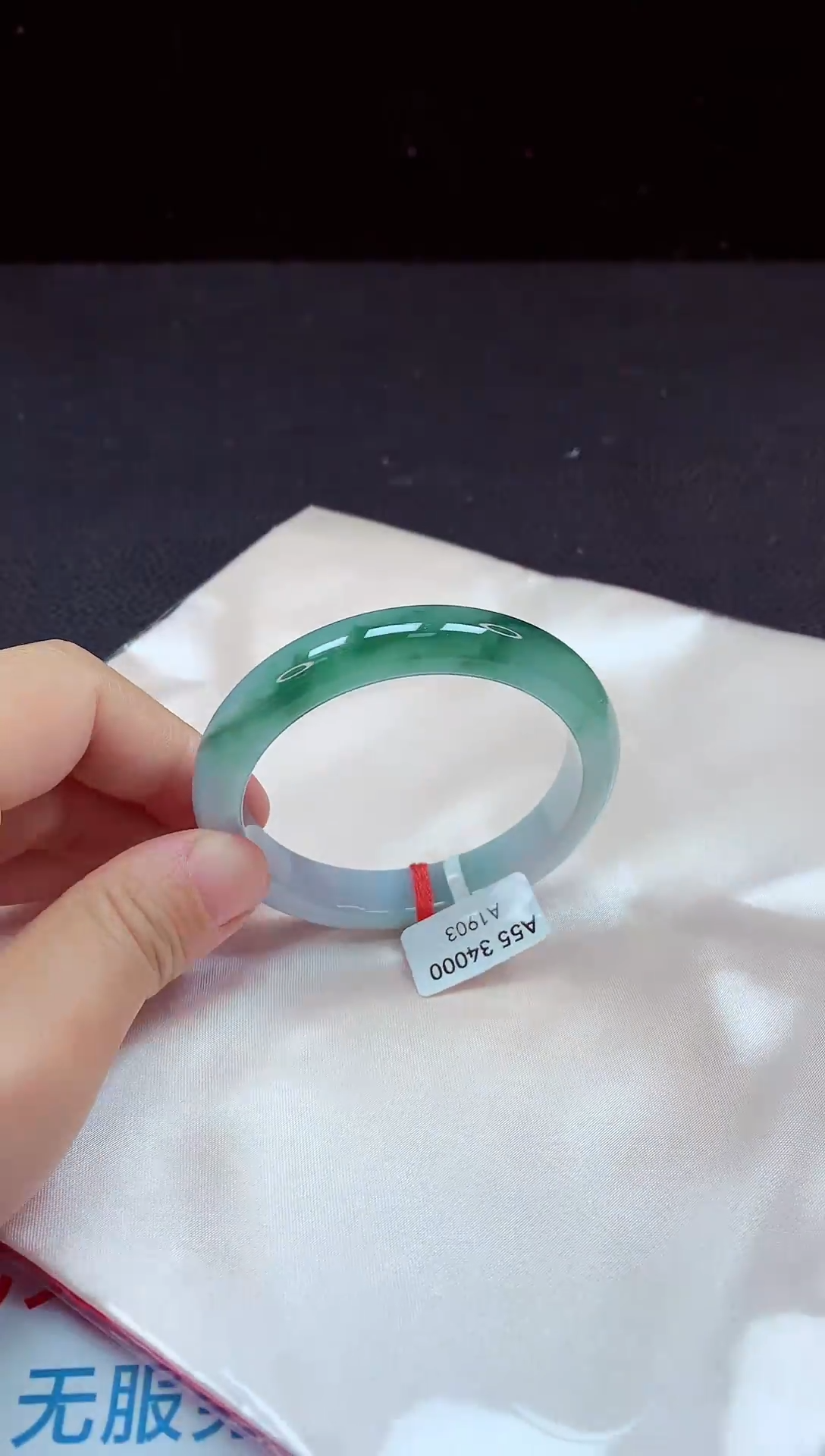 【闪购商品】翡翠手镯未镶嵌镯子55+