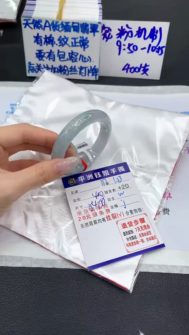 【闪购商品】翡翠手镯未镶嵌111111111111