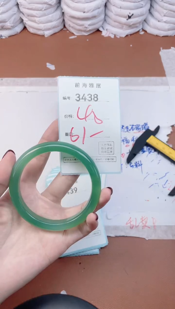 【闪购商品】玛瑙/玉髓手镯未镶嵌3438