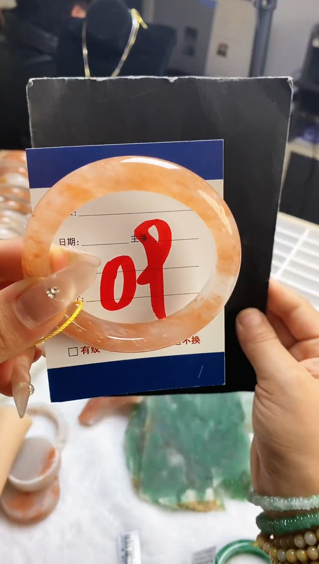 未镶嵌手镯石英质玉（非洲翠）09号5657圈