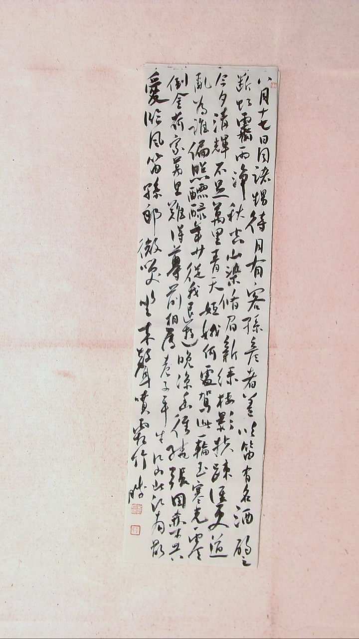 【闪购商品】书法崔双胜 甘肃定西90*24