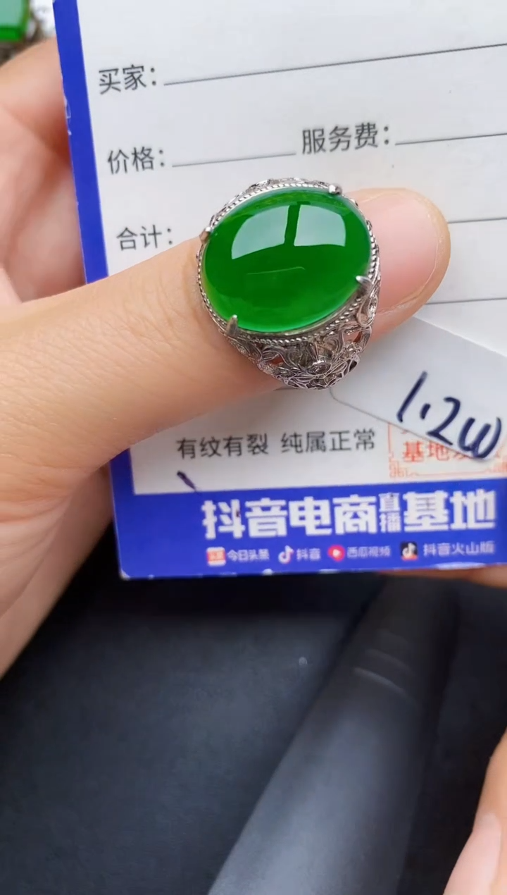 【闪购商品】翡翠戒指银S925镶嵌2222
