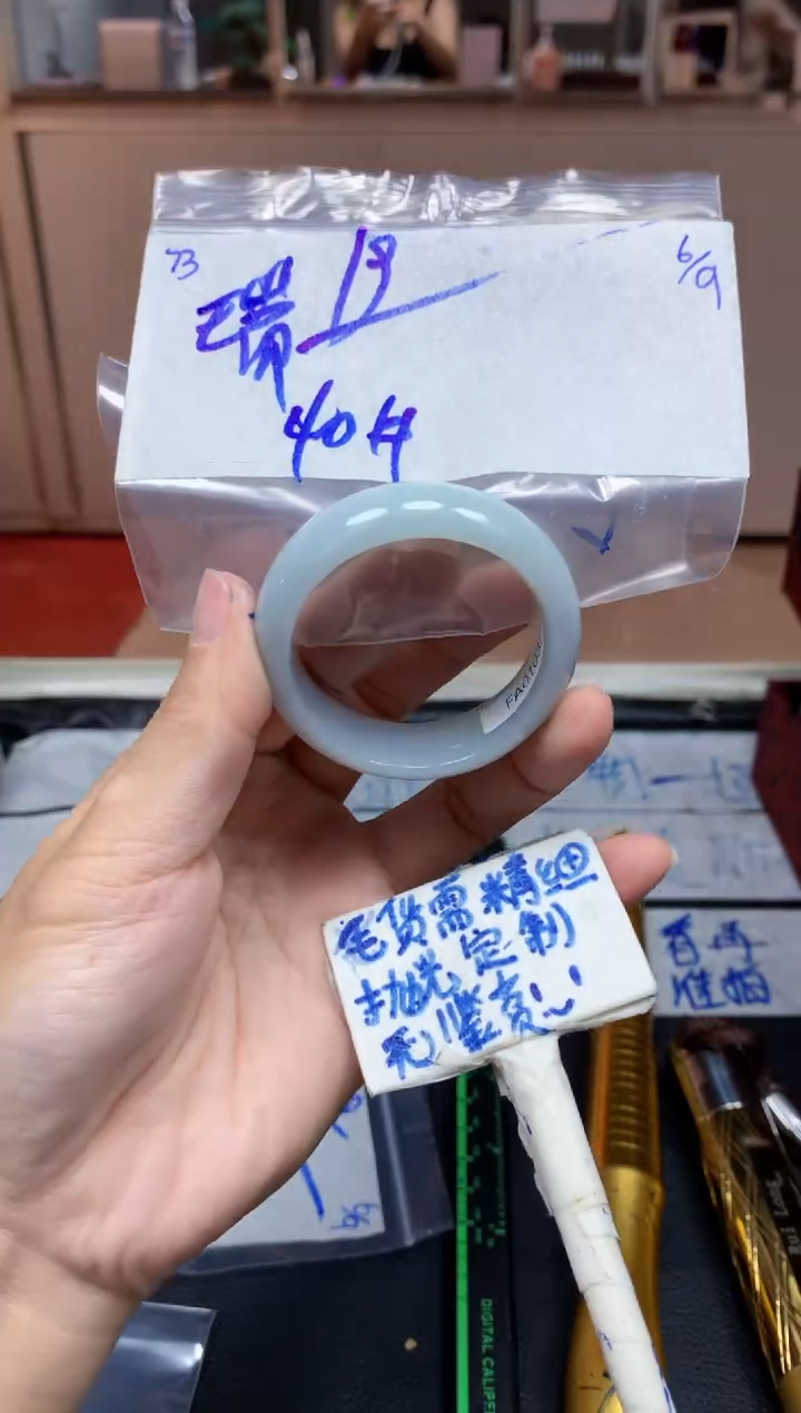 未镶嵌定制翡翠瑞***珠73毛货需精细抛光手镯拍一发一