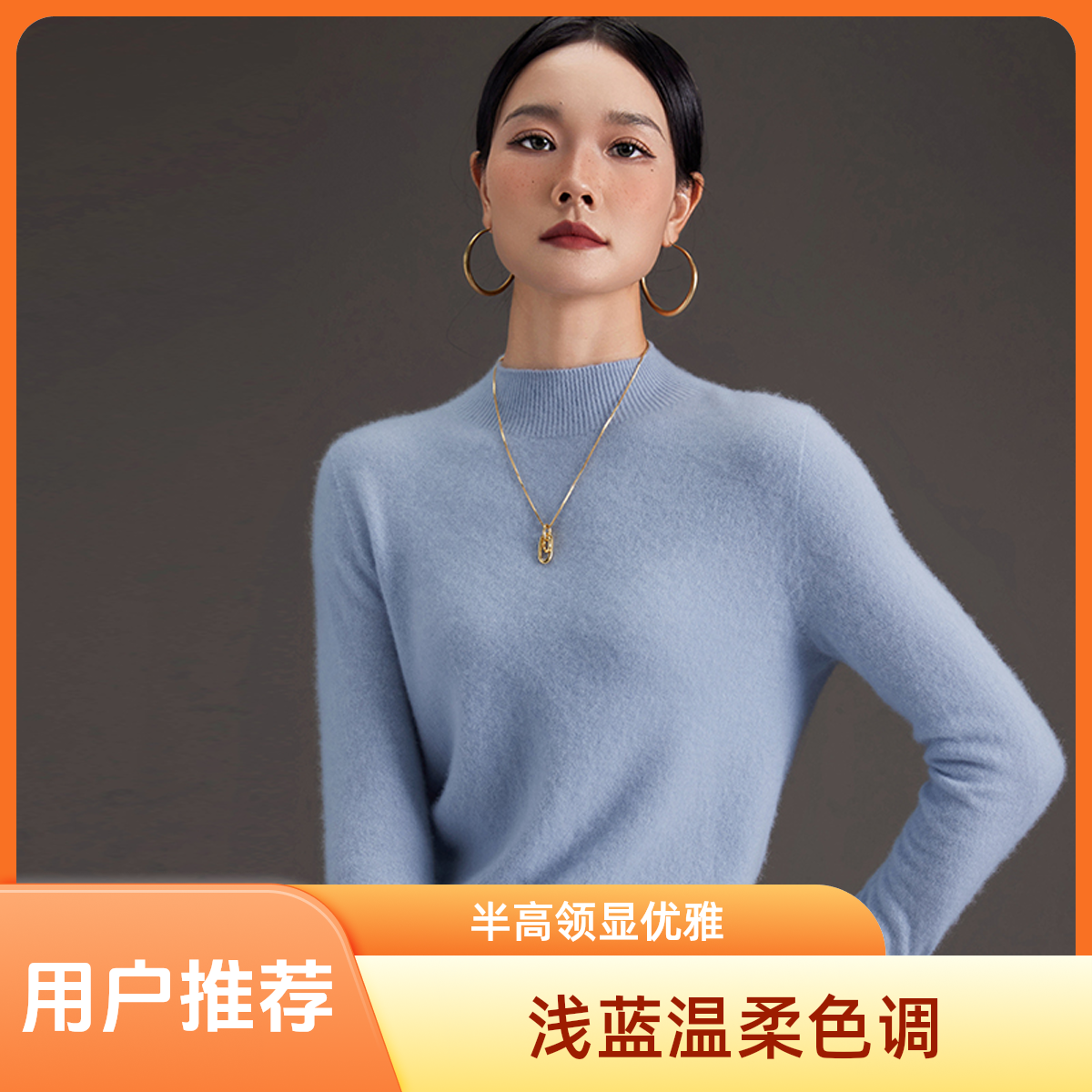 100纯山羊绒薄款一线成衣半高领秋冬打底套头宽松软糯轻奢时尚BA