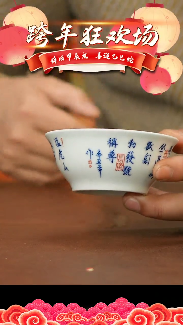 【闪购商品】杯景德镇陶瓷盖碗杯子壶承8