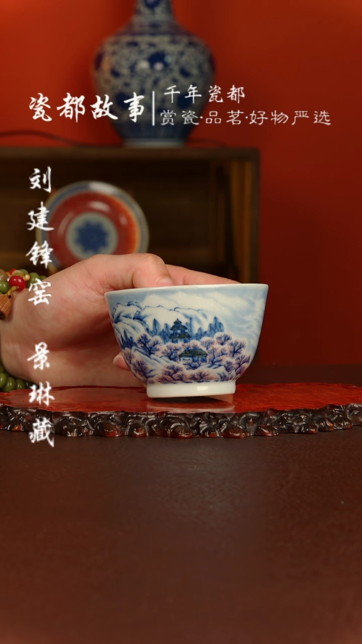 【闪购商品】景琳藏器 十里桃林