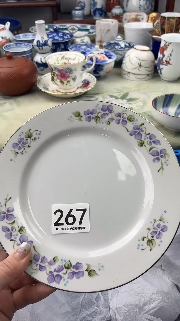 瓷片鲁*夫267      