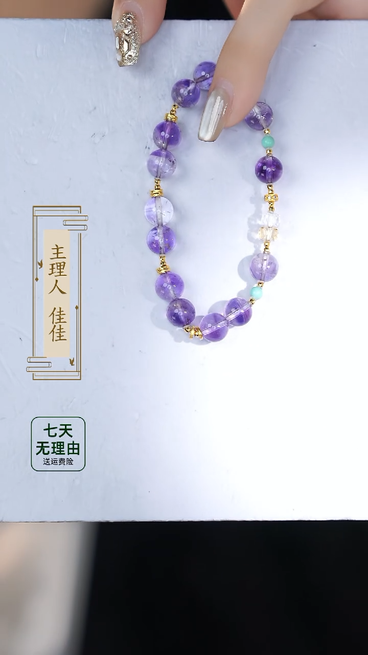 【闪购商品】水晶手链18K金镶嵌@@@@@@@@@1