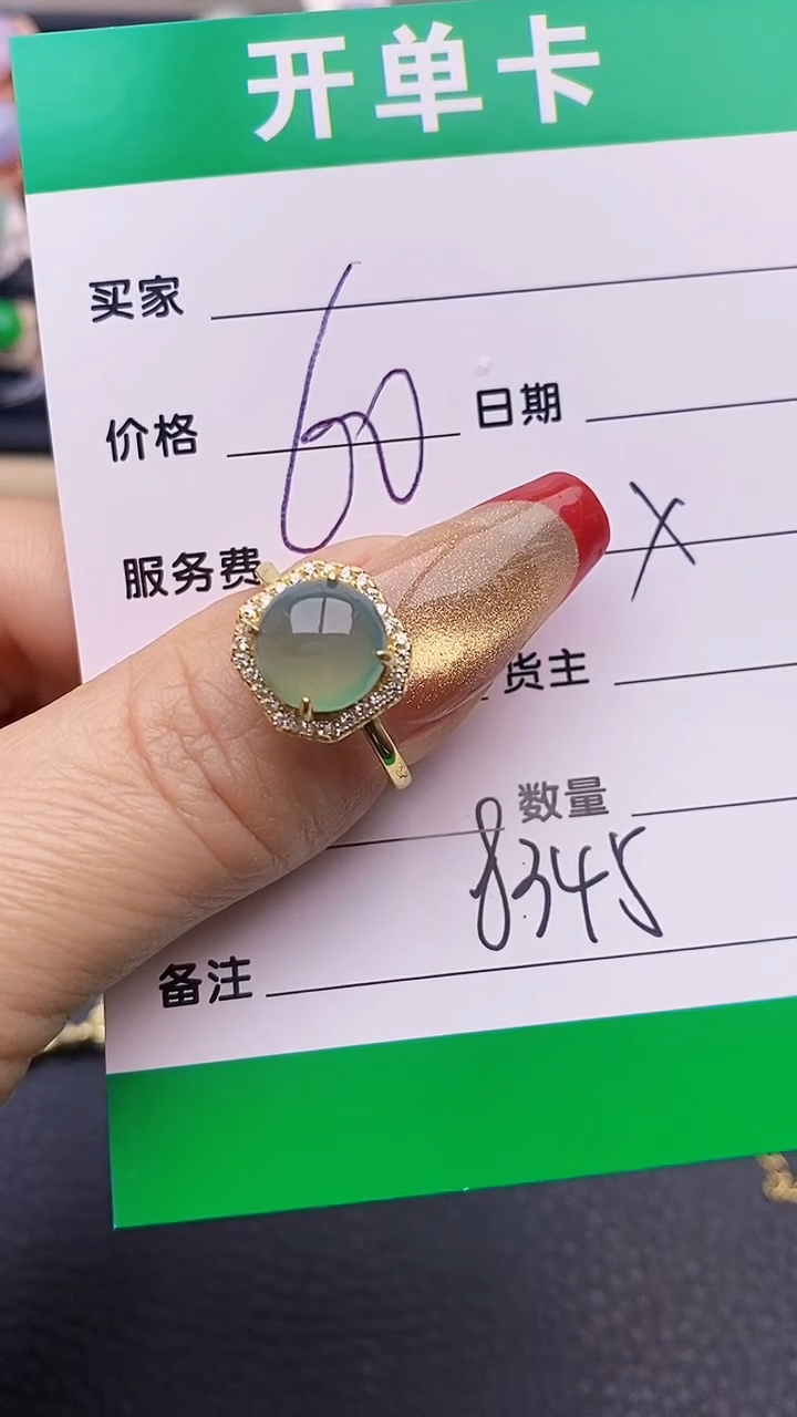 【闪购商品】翡翠戒指银S925镶嵌8345