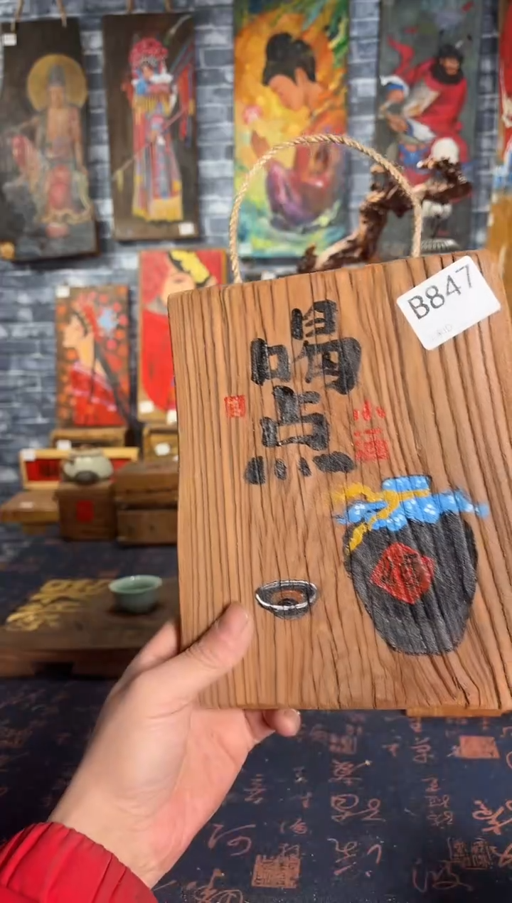 风化老门板丙烯画