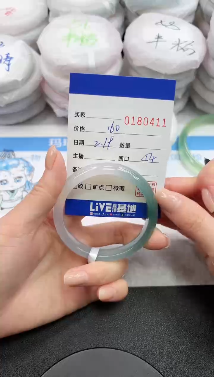 【闪购商品】玛瑙/玉髓手镯未镶嵌0411