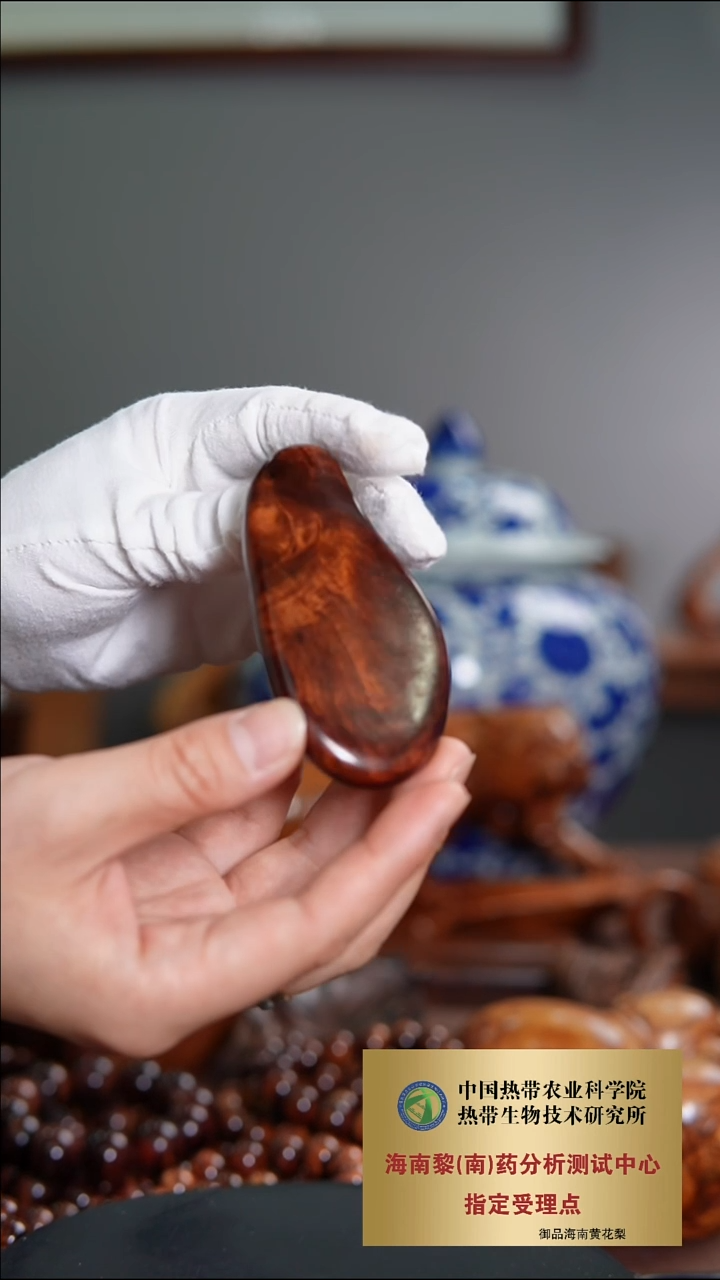 黄花梨/降香黄檀把件海黄把件