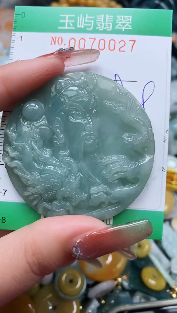 【闪购商品】翡翠颈饰未镶嵌闪购0070027