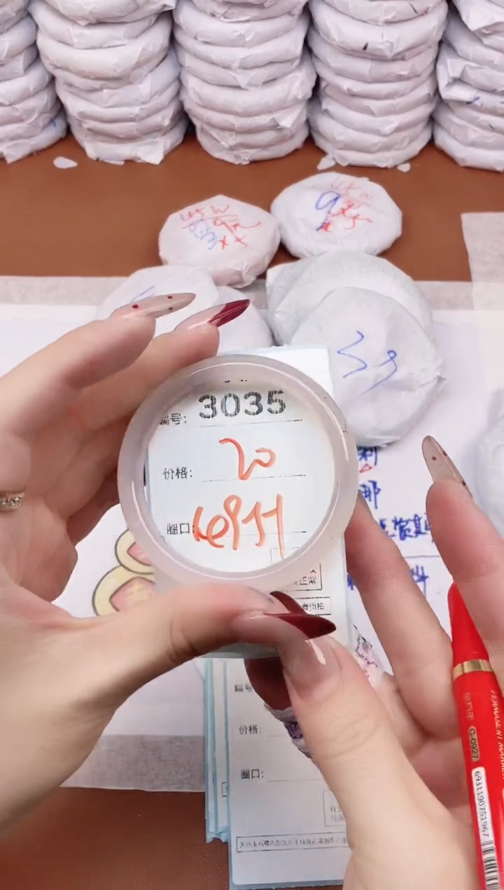 【闪购商品】玛瑙/玉髓手镯未镶嵌3035