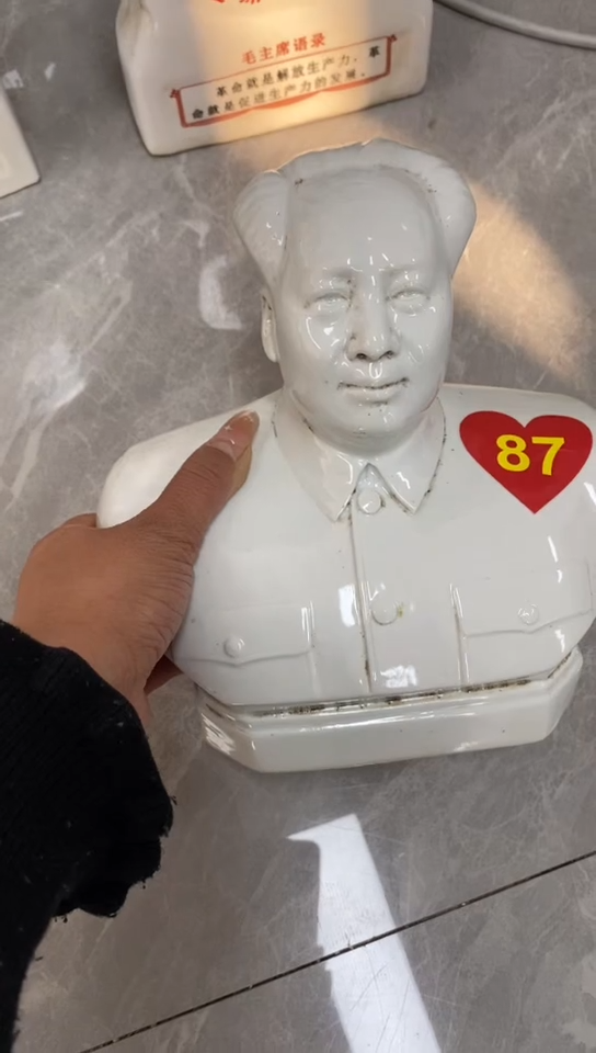 收藏家居装饰摆件真品瓷器老物件