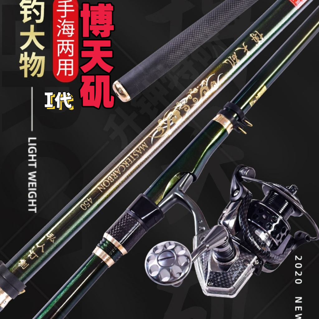 升钟渔具博天矶金典版滑漂竿高碳纤维垂钓舒适超轻松抛投鱼竿碳素