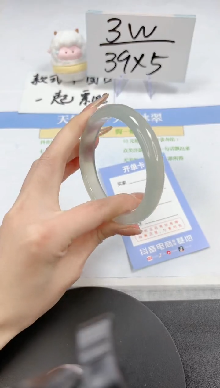 【闪购商品】石英质玉手镯未镶嵌A147-60.9-61