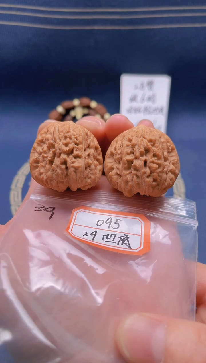 【闪购商品】桃核吊坠095 39全品凹底