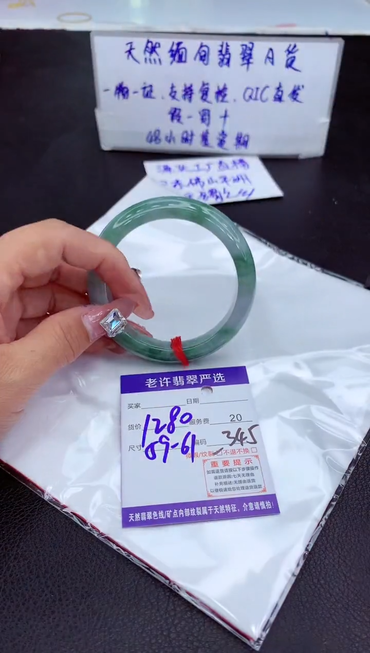 【闪购商品】翡翠手镯未镶嵌11111111