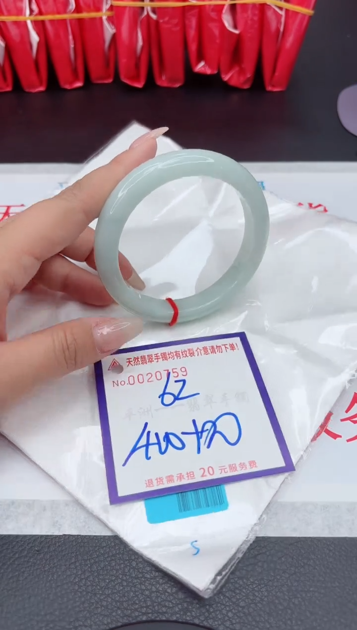 【闪购商品】翡翠手镯未镶嵌111111111111111