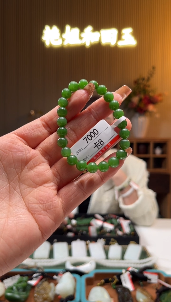 【闪购商品】和田玉未镶嵌手串8