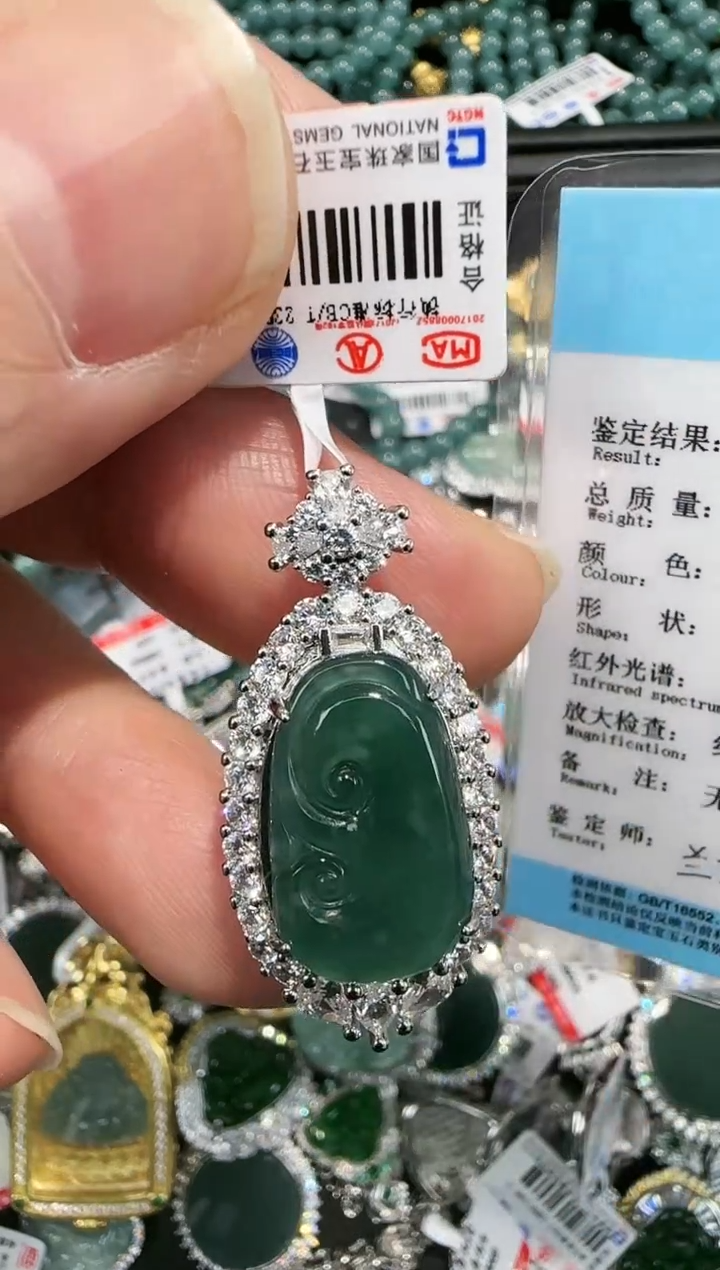 【闪购商品】翡翠吊坠(赠链)未镶嵌天然翡翠A货