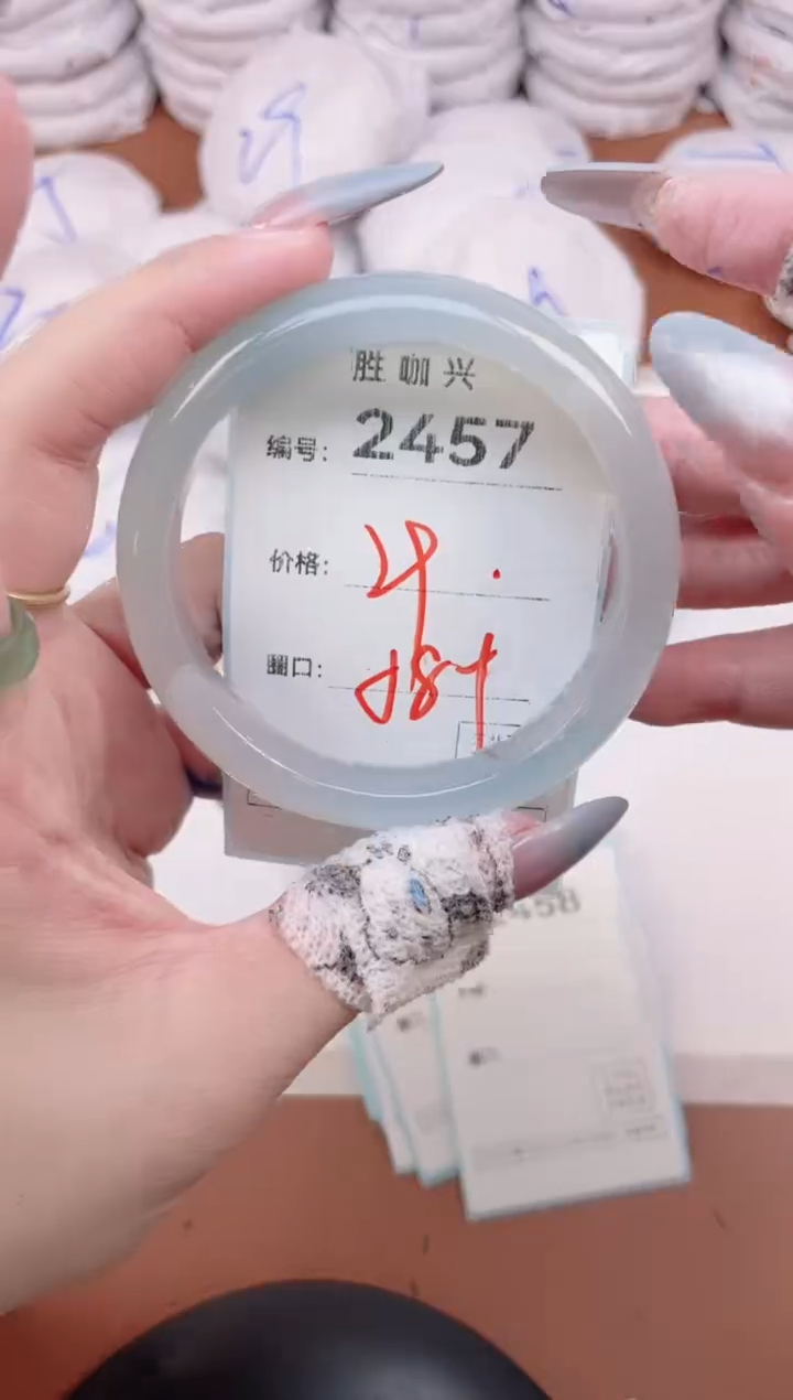【闪购商品】玛瑙/玉髓手镯未镶嵌2457