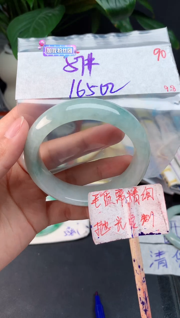 未镶嵌定制翡翠拍一发一随机发货90
