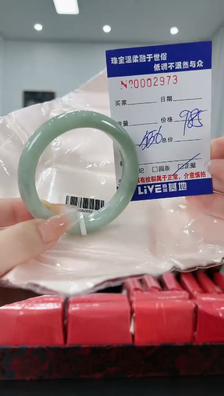 【闪购商品】翡翠手镯未镶嵌44天然缅甸A货翡翠
