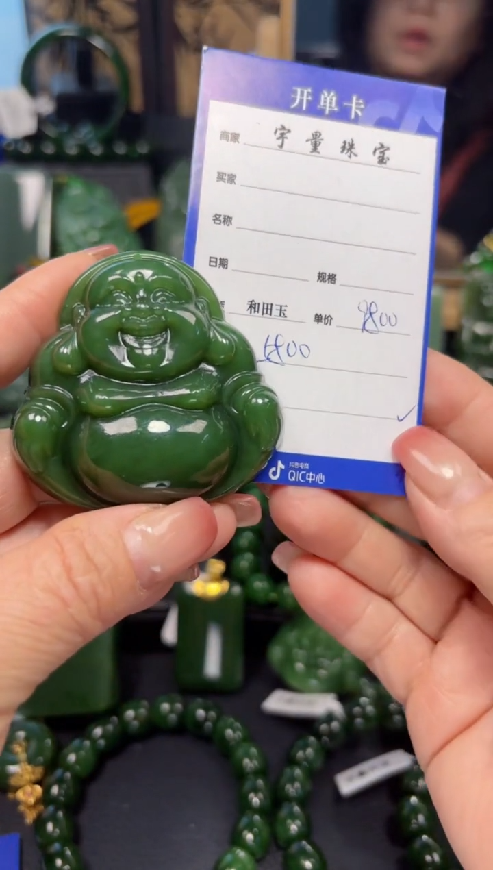 【闪购商品】和田玉（碧玉）吊坠(赠链)未镶嵌1