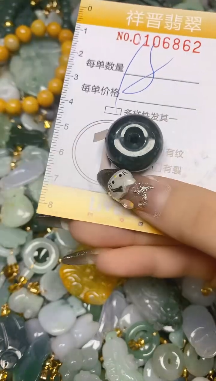 【闪购商品】翡翠颈饰未镶嵌闪购0106862