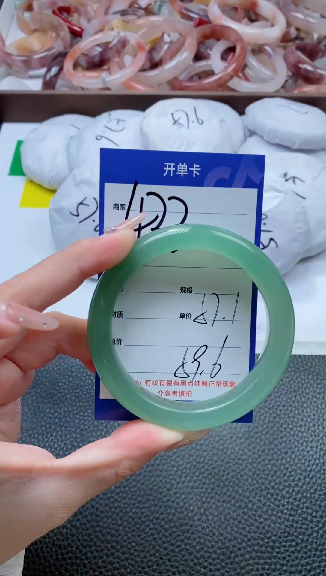 【闪购商品】石英质玉手镯未镶嵌433-57