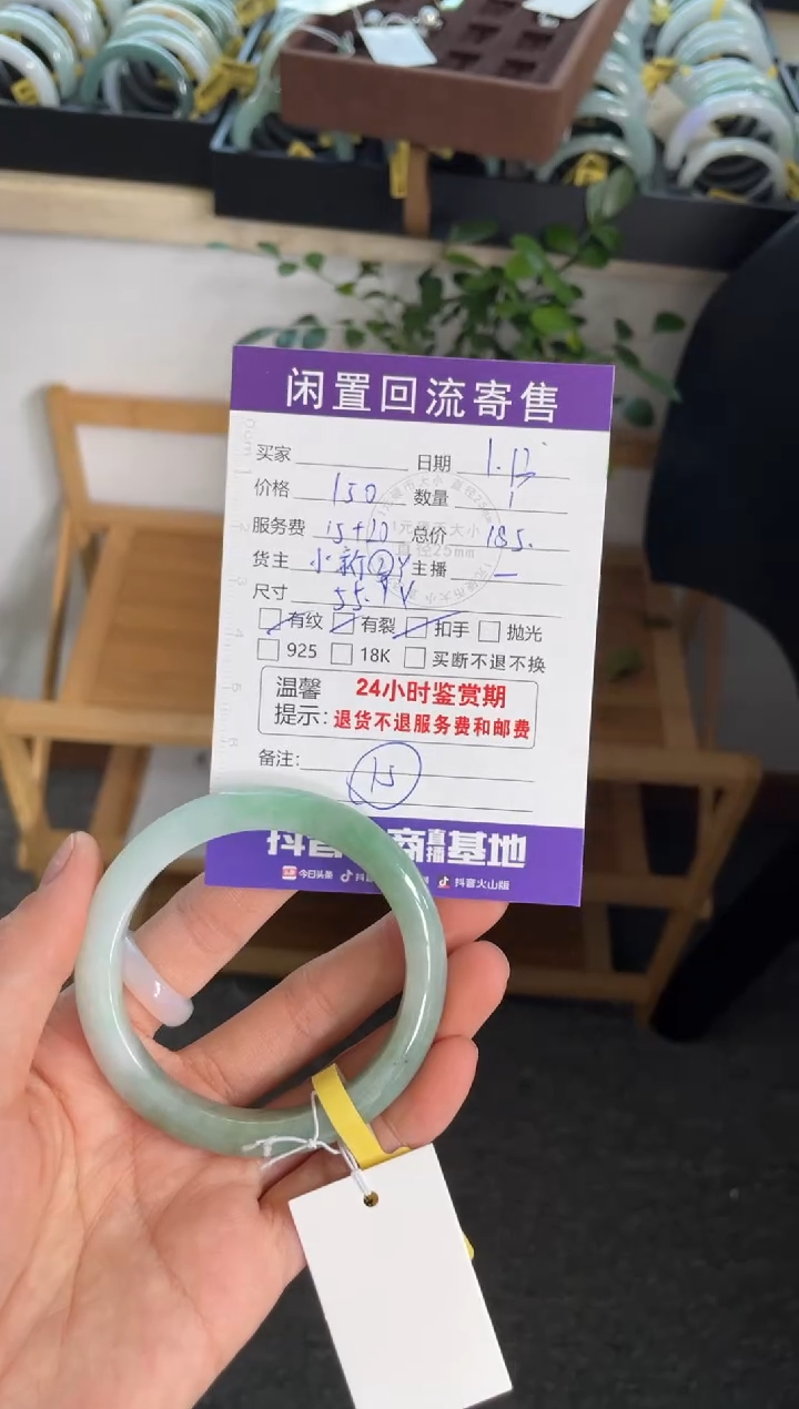 【闪购商品】翡翠手镯未镶嵌手镯